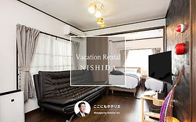 Vacation Rental Nishida